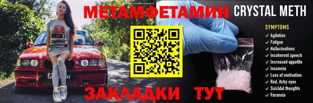 АМФ  Тейково  АМФ VHQ 