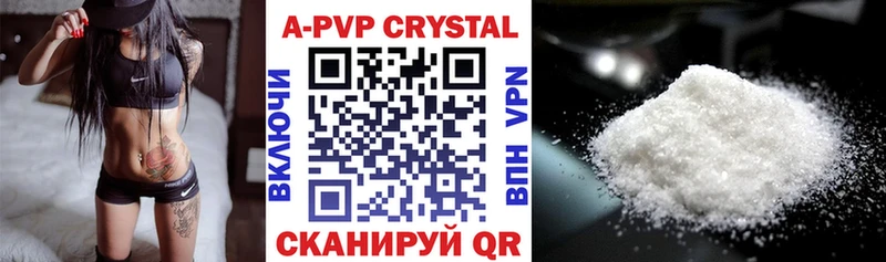 Alpha-PVP СК КРИС  гидра как войти  Тейково 