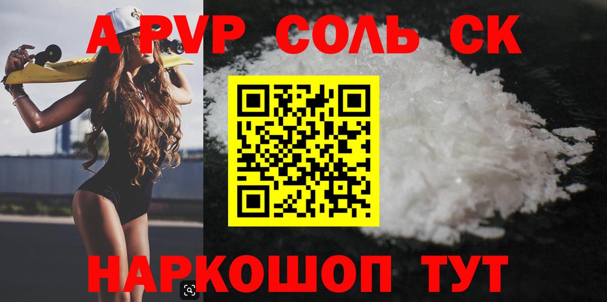 А ПВП VHQ Тейково