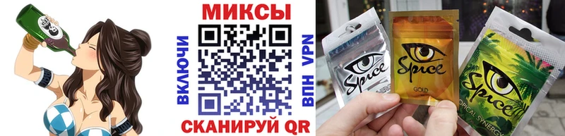 БУТИРАТ буратино  mega рабочий сайт  Тейково 