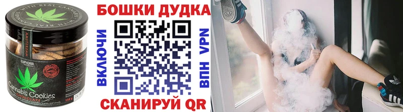 Еда ТГК конопля  цена наркотик  Тейково 