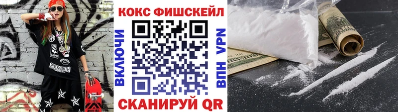 сайты даркнета формула  Тейково  COCAIN FishScale 