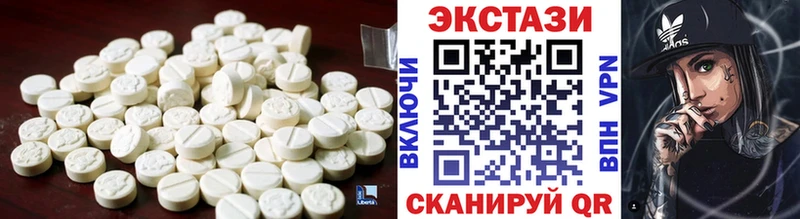 купить наркотики сайты  Тейково  blacksprut как войти  Экстази VHQ 