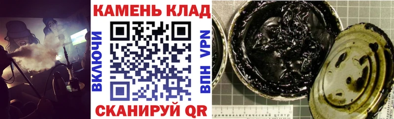 ГАШИШ hashish Тейково