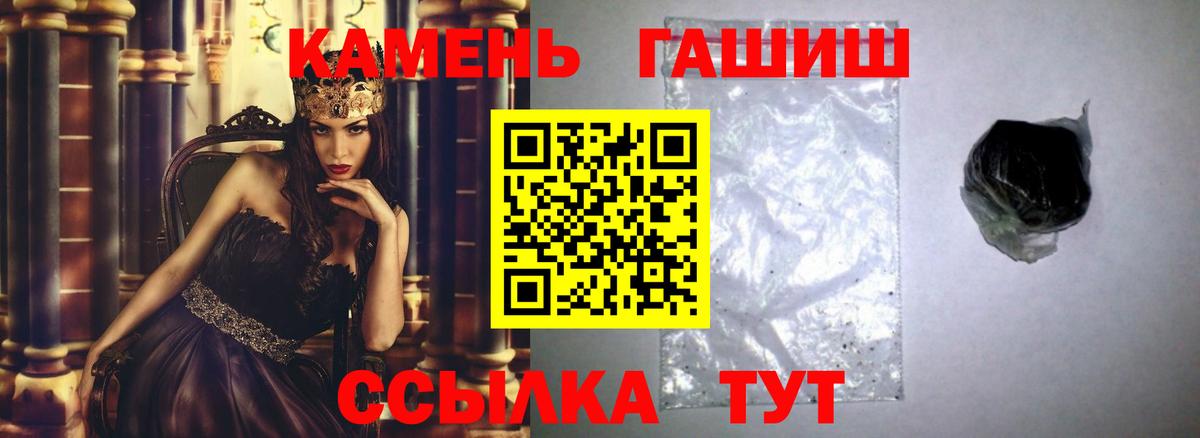 ГАШ убойный Тейково