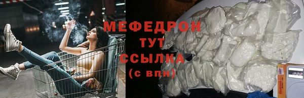 экстази Михайловск