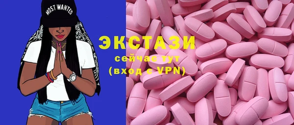 экстази Михайловск