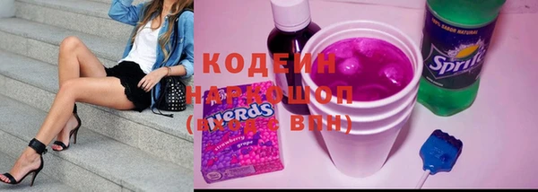 бутират Михайлов