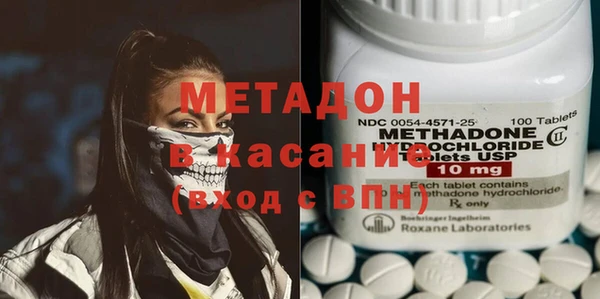 экстази Михайловск