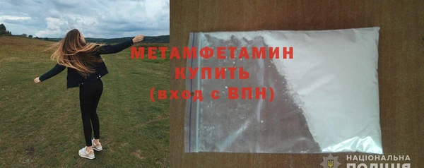 бутират Михайлов
