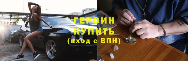 экстази Михайловск
