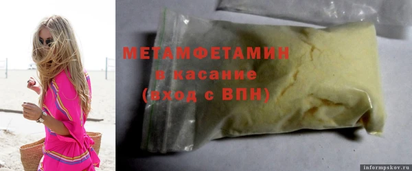 бутират Михайлов