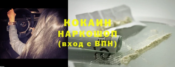бутират Михайлов