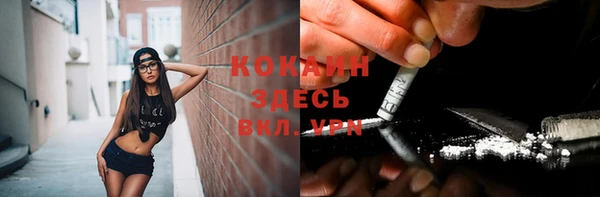 экстази Михайловск