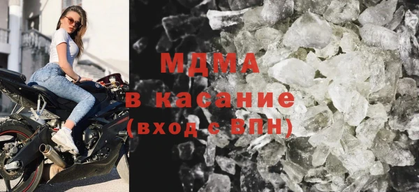 экстази Михайловск