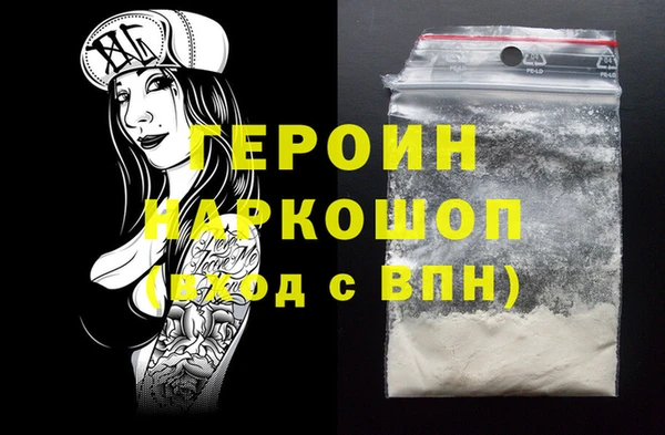 бутират Михайлов