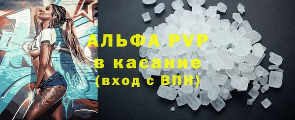экстази Михайловск