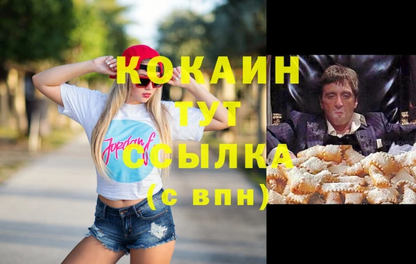 бутират Михайлов