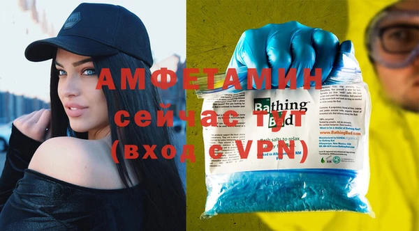 экстази Михайловск