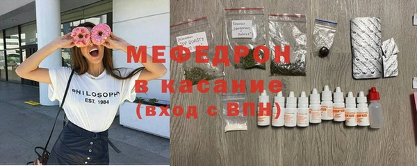 экстази Михайловск