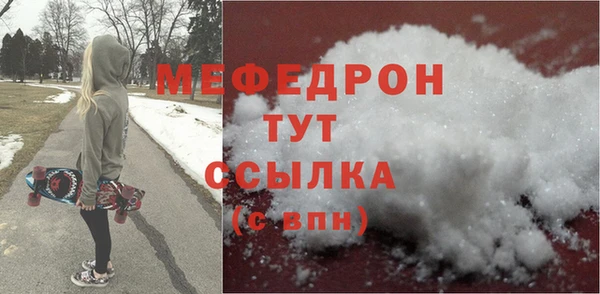 экстази Михайловск