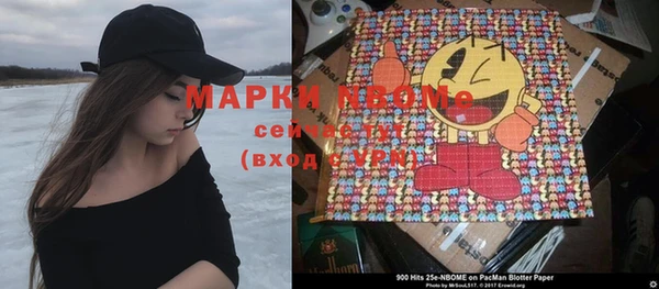 экстази Михайловск