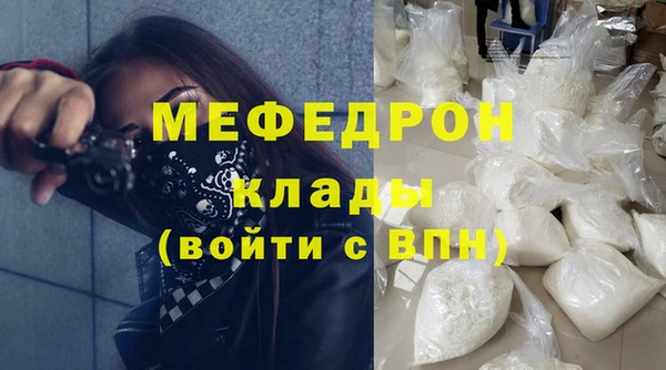 бутират Михайлов