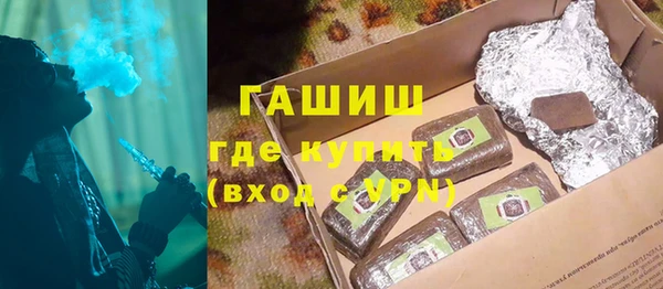 экстази Михайловск