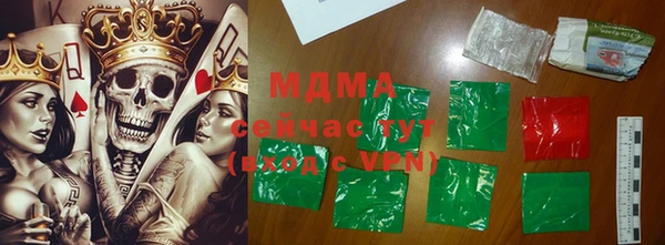 экстази Михайловск