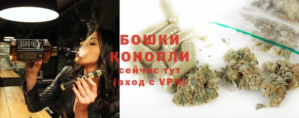 бутират Михайлов