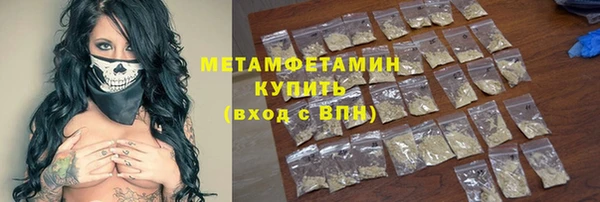 экстази Михайловск