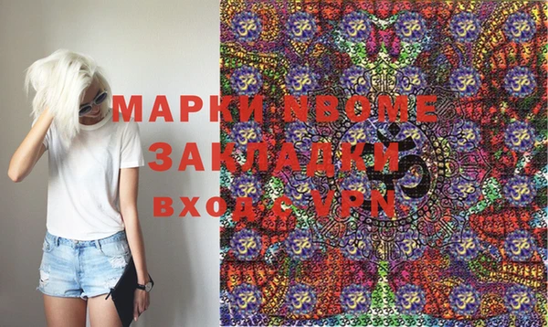 экстази Михайловск