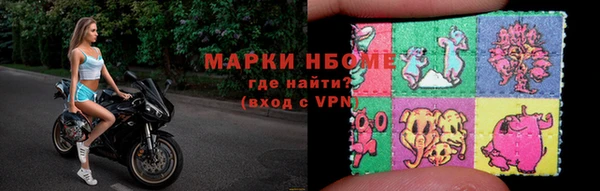 экстази Михайловск