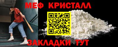 трава Новозыбков