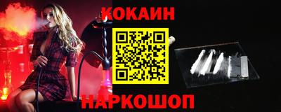 меф VHQ Новокубанск