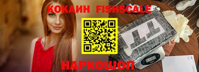 меф VHQ Новокубанск