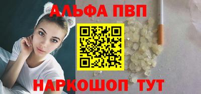 бошки Апрелевка