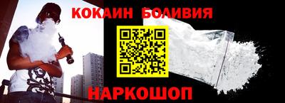 дурь Новодвинск