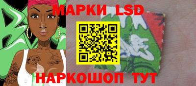 трава Новозыбков