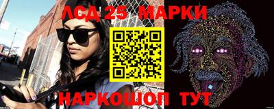 трава Новозыбков