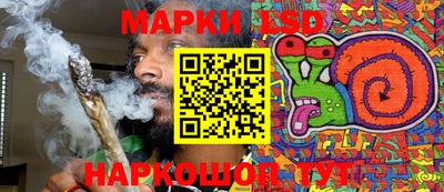 трава Новозыбков
