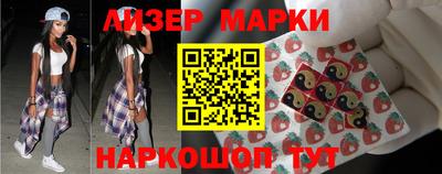 кокаин колумбия Апшеронск