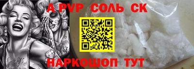 меф VHQ Новокубанск