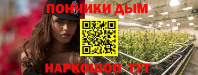 меф VHQ Новокубанск