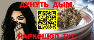кокс Рыбинск