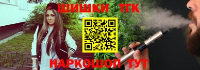 трава Новозыбков