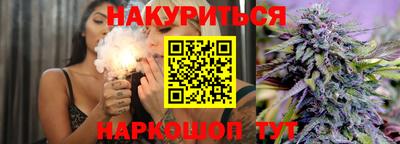 бошки Апрелевка