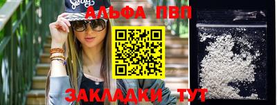 меф VHQ Новокубанск
