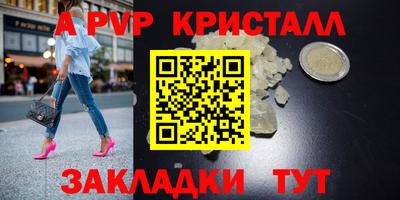меф VHQ Новокубанск