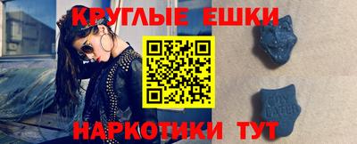 меф VHQ Новокубанск